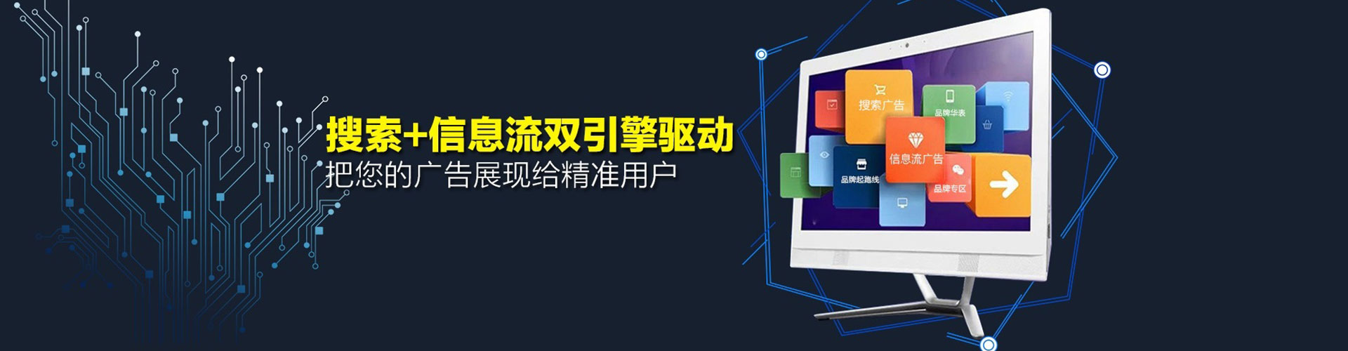 景泰百度包年竞价